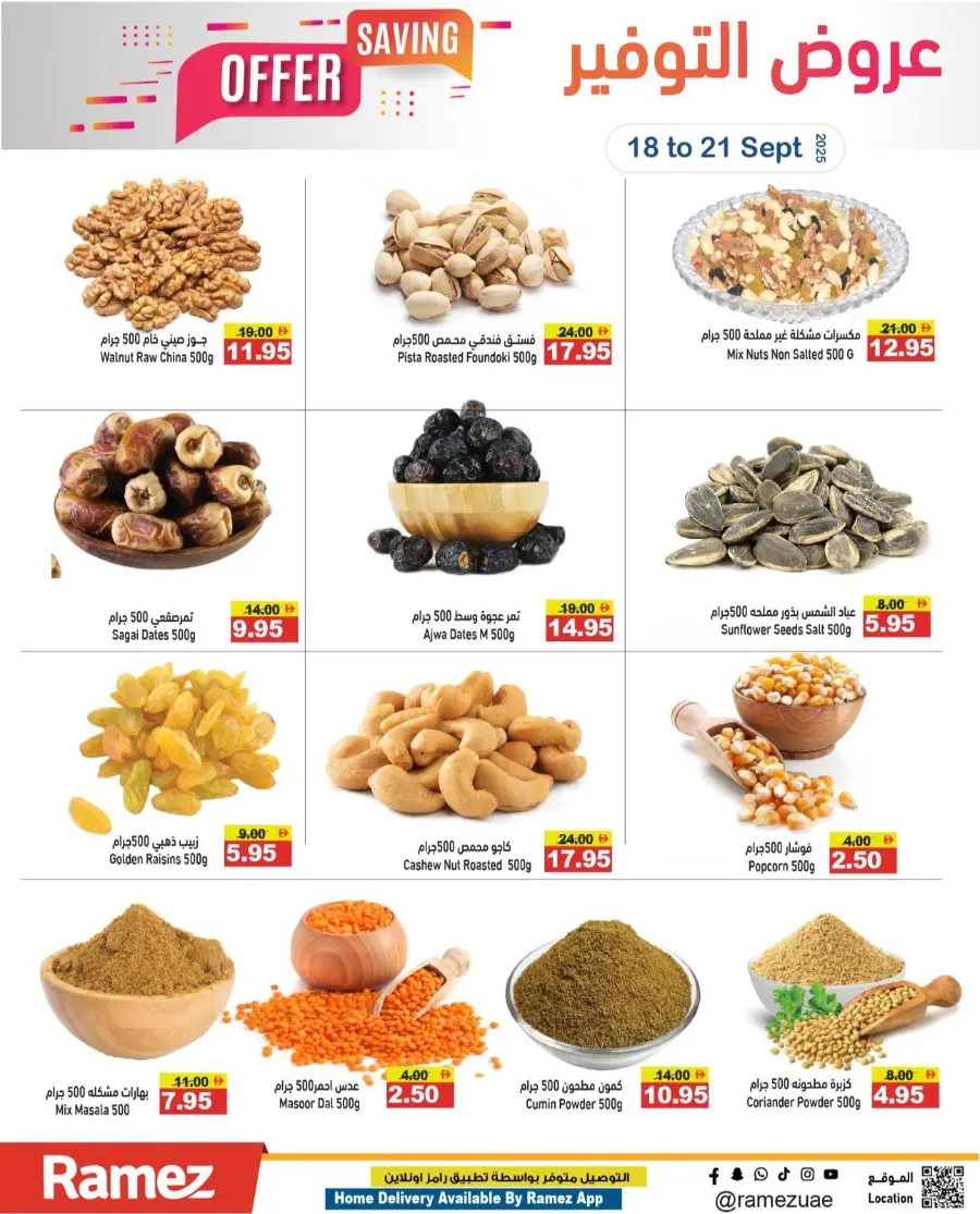 Big Saving Offers – Shop Now In Ramez Ras al Khaimah